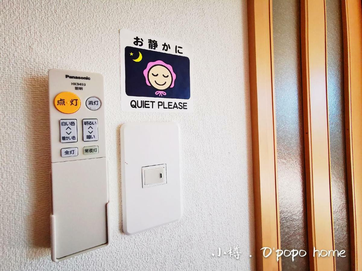 Opopo Home 竜宮店 Otaru Zewnętrze zdjęcie