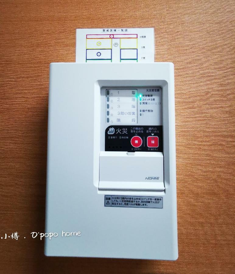 Opopo Home 竜宮店 Otaru Zewnętrze zdjęcie
