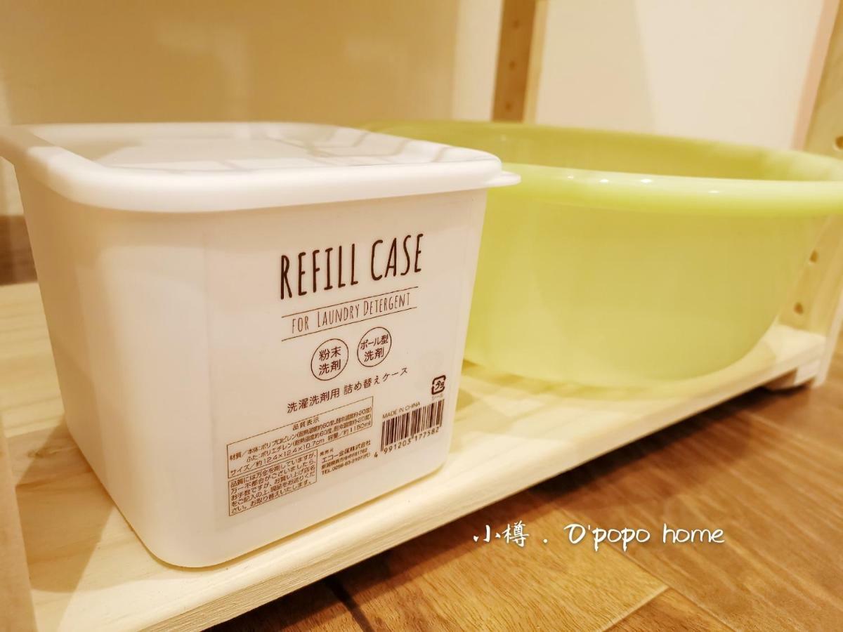 Opopo Home 竜宮店 Otaru Zewnętrze zdjęcie
