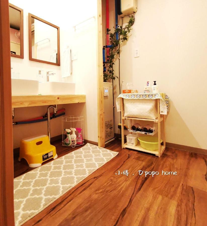 Opopo Home 竜宮店 Otaru Zewnętrze zdjęcie