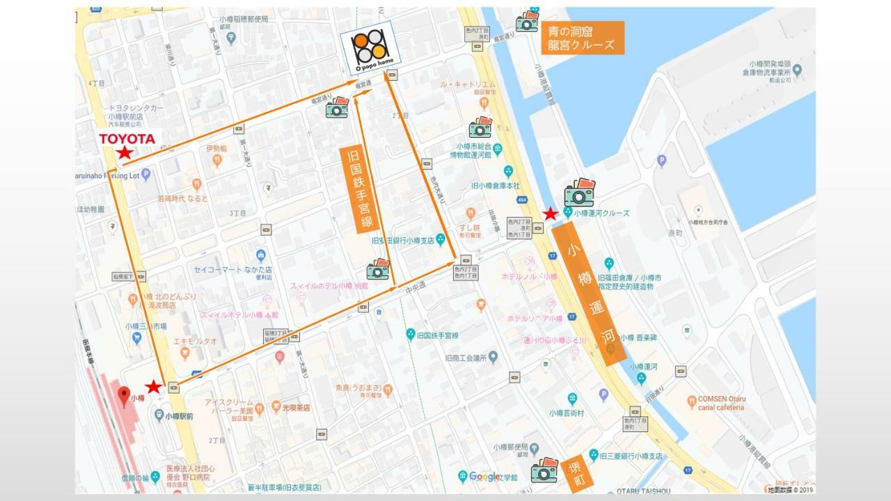 Opopo Home 竜宮店 Otaru Zewnętrze zdjęcie